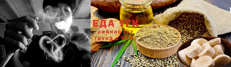 Canna-Cookies конопля  Советская Гавань 