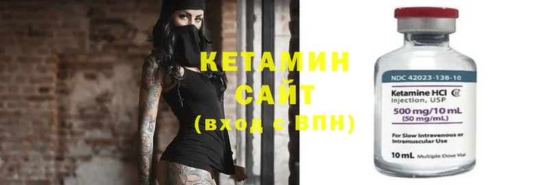 Кетамин ketamine  цена   Советская Гавань 